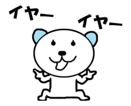 "Moving bear" moving sticker #14928140