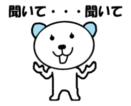 "Moving bear" moving sticker #14928141