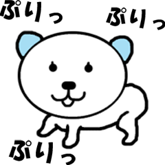 "Moving bear" moving