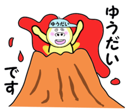 stickers for YUDAI sticker #14928286