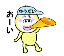 stickers for YUDAI sticker #14928288