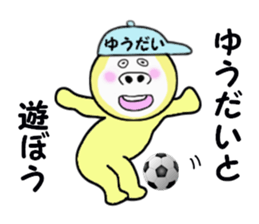 stickers for YUDAI sticker #14928294