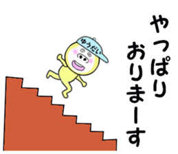 stickers for YUDAI sticker #14928296