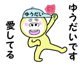 stickers for YUDAI sticker #14928297