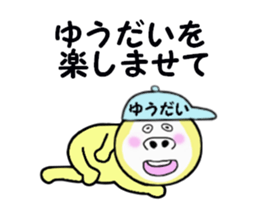 stickers for YUDAI sticker #14928298