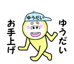 stickers for YUDAI sticker #14928300