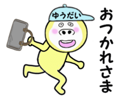 stickers for YUDAI sticker #14928303