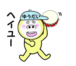 stickers for YUDAI sticker #14928305