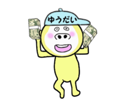 stickers for YUDAI sticker #14928306