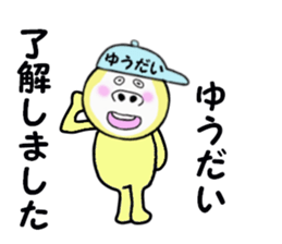 stickers for YUDAI sticker #14928309