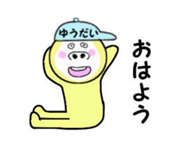 stickers for YUDAI sticker #14928310