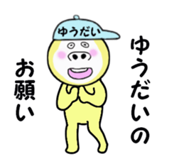 stickers for YUDAI sticker #14928312