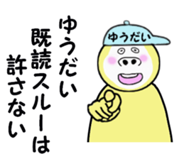 stickers for YUDAI sticker #14928316