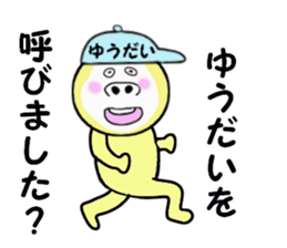 stickers for YUDAI sticker #14928318