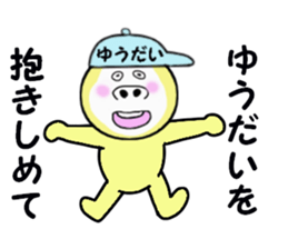 stickers for YUDAI sticker #14928321