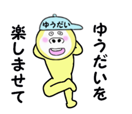 stickers for YUDAI sticker #14928322