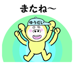 stickers for YUDAI sticker #14928325