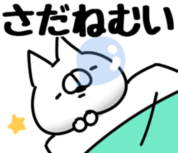 The Sada. sticker #14928447