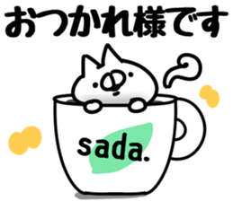 The Sada. sticker #14928448