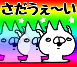 The Sada. sticker #14928455