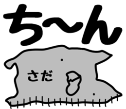 The Sada. sticker #14928459