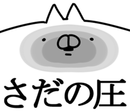 The Sada. sticker #14928461