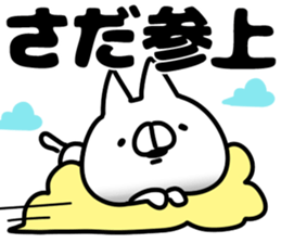 The Sada. sticker #14928469