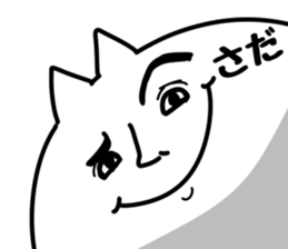 The Sada. sticker #14928471