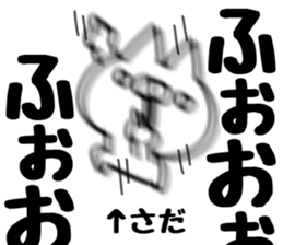 The Sada. sticker #14928475