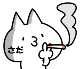 The Sada. sticker #14928476