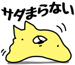 The Sada. sticker #14928481