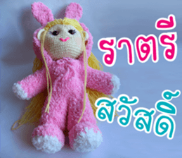 Lilly with love and care sticker #14928615