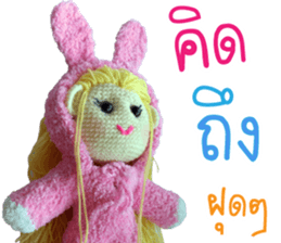 Lilly with love and care sticker #14928635