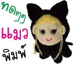 Lilly with love and care sticker #14928641