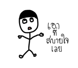 Mr. Funny and friends sticker #14928671