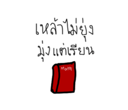 Mr. Funny and friends sticker #14928672