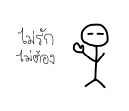 Mr. Funny and friends sticker #14928673