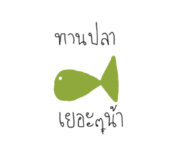 Mr. Funny and friends sticker #14928675