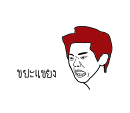 Mr. Funny and friends sticker #14928678