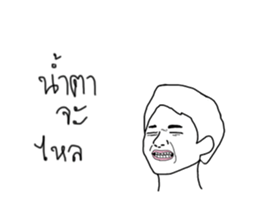 Mr. Funny and friends sticker #14928681