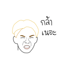 Mr. Funny and friends sticker #14928682