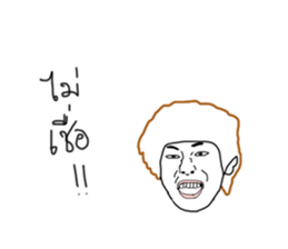 Mr. Funny and friends sticker #14928684