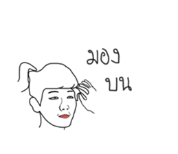 Mr. Funny and friends sticker #14928685