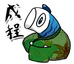 Koinobori Samurai. sticker #14928728