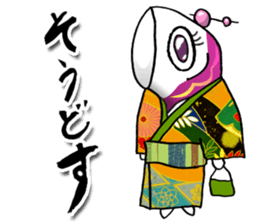 Koinobori Samurai. sticker #14928735