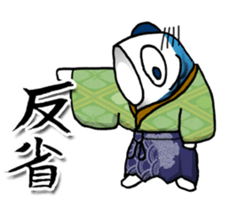 Koinobori Samurai. sticker #14928748