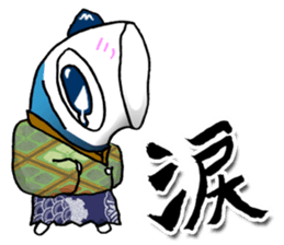 Koinobori Samurai. sticker #14928760