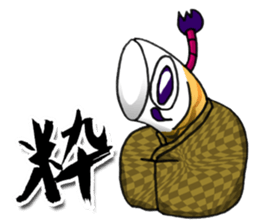 Koinobori Samurai. sticker #14928764