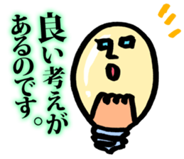 Human face's stickers. sticker #14928769