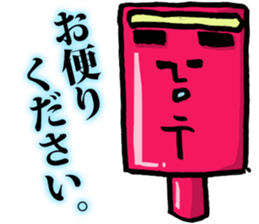 Human face's stickers. sticker #14928779